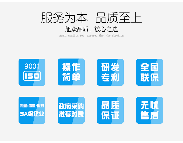 5ab355ae32f62.jpg XZW-130禽類剁塊機(jī)詳情頁_02.jpg